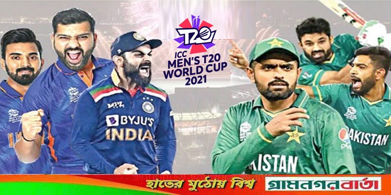 এবার বিশ্বকাপে ভারতের বিপক্ষে ম্যাচ বয়কটের দাবিও উঠেছে পাকিস্তানে এবার বিশ্বকাপে ভারতের বিপক্ষে ম্যাচ বয়কটের দাবিও উঠেছে পাকিস্তানে