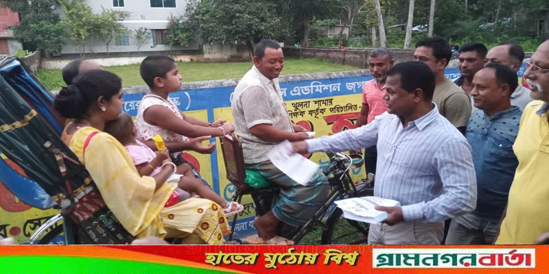 খুলনায় বিএনপির গণসমাবেশ সফল করতে বাগেরহাটে লিফলেট বিতরণ খুলনায় বিএনপির গণসমাবেশ সফল করতে বাগেরহাটে লিফলেট বিতরণ