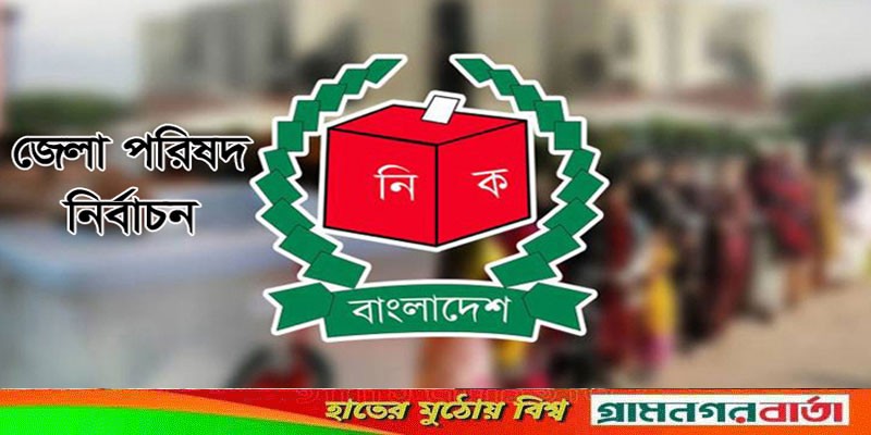 গাংনীতে ভোটারদের বাড়ি বাড়ি গিয়ে টাকা ফেরত চাচ্ছেন পরাজিত ২ প্রার্থী গাংনীতে ভোটারদের বাড়ি বাড়ি গিয়ে টাকা ফেরত চাচ্ছেন পরাজিত ২ প্রার্থী