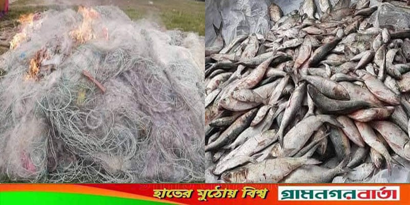লৌহজংয়ে ১৪ জেলে ও ক্রেতা আটক, এক মাসের কারাদণ্ড লৌহজংয়ে ১৪ জেলে ও ক্রেতা আটক, এক মাসের কারাদণ্ড
