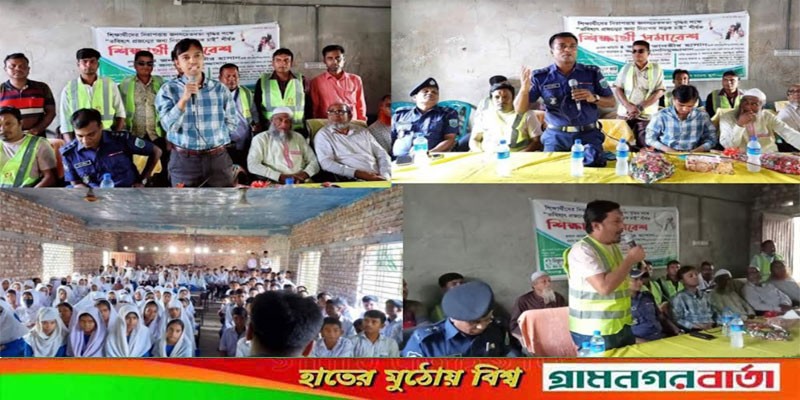 প্রতিটি শিক্ষাপ্রতিষ্ঠানই হোক নিরাপদ সড়ক তৈরির প্রথম পাঠশালা প্রতিটি শিক্ষাপ্রতিষ্ঠানই হোক নিরাপদ সড়ক তৈরির প্রথম পাঠশালা