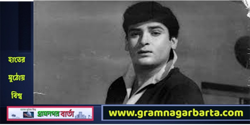শুভ জন্মদিন শাম্মী কাপুর শুভ জন্মদিন শাম্মী কাপুর