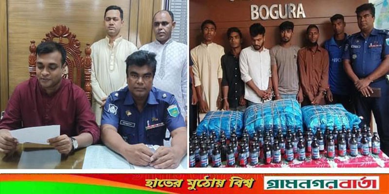 বিপুল পরিমান মাদকদ্রব্য উদ্ধারে শিবগঞ্জ থানা পুলিশের সংবাদ সম্মেলন বিপুল পরিমান মাদকদ্রব্য উদ্ধারে শিবগঞ্জ থানা পুলিশের সংবাদ সম্মেলন