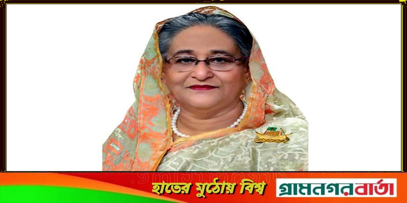 ৫০ শিল্প ইউনিট-প্রকল্প উদ্বোধন করবেন প্রধানমন্ত্রী ৫০ শিল্প ইউনিট-প্রকল্প উদ্বোধন করবেন প্রধানমন্ত্রী