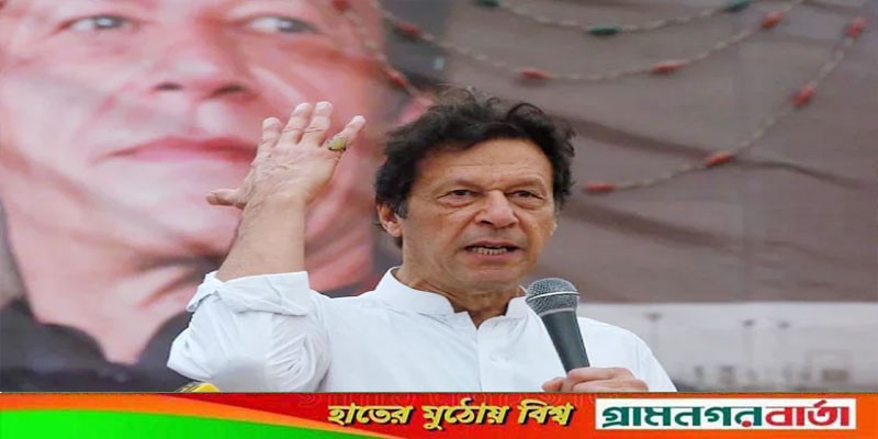 ইমরান খানকে পাকিস্তানের নির্বাচনে অযোগ্য ঘোষণা ইসিপির ইমরান খানকে পাকিস্তানের নির্বাচনে অযোগ্য ঘোষণা ইসিপির