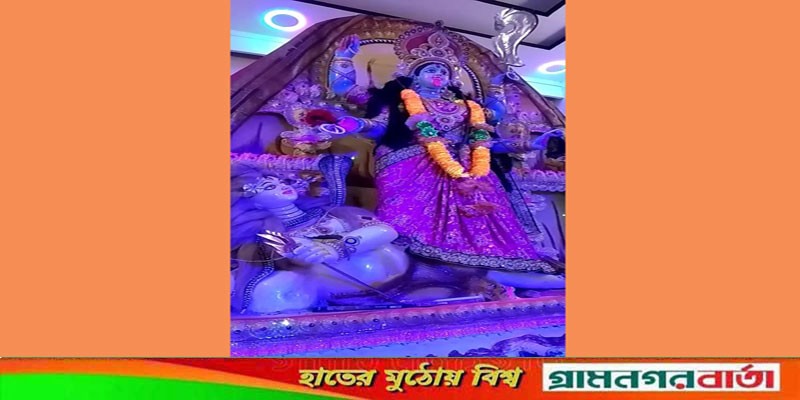 লৌহজং কৈলাসধামে শ্রীশ্রী শ্যামা পূজার ১৬ তম বাষির্কী পূজার্চনা লৌহজং কৈলাসধামে শ্রীশ্রী শ্যামা পূজার ১৬ তম বাষির্কী পূজার্চনা