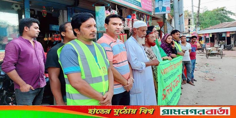 সড়ক আইন বাস্তবায়নের দাবিতে শিবগঞ্জে নিসচার মানববন্ধন সড়ক আইন বাস্তবায়নের দাবিতে শিবগঞ্জে নিসচার মানববন্ধন