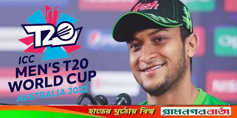 এবারের বিশ্বকাপ নিয়ে আশার বাণী শোনালেন সাকিব এবারের বিশ্বকাপ নিয়ে আশার বাণী শোনালেন সাকিব