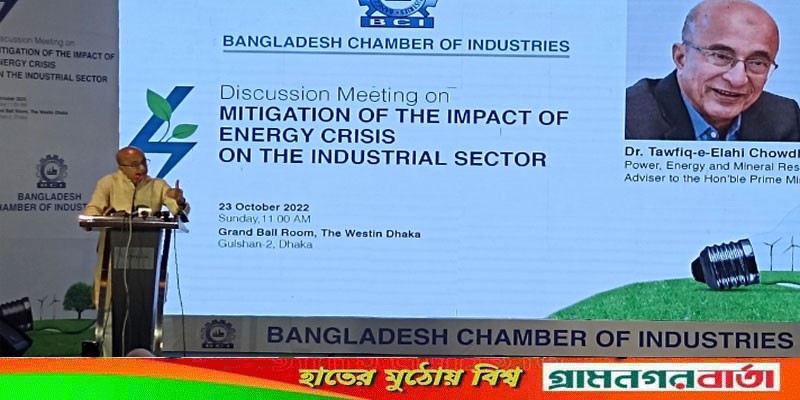 আমাদের রিজার্ভের যে অবস্থা, জানি না সামনে কী হবে: তৌফিক আমাদের রিজার্ভের যে অবস্থা, জানি না সামনে কী হবে: তৌফিক