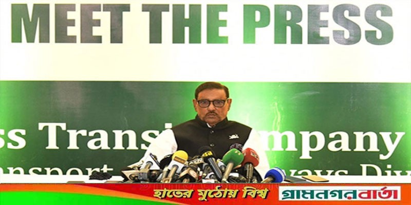 আমরা কখনও পালাইনি, তাদের ভারপ্রাপ্ত চেয়ারম্যানই তো পালিয়ে আছে: কাদের আমরা কখনও পালাইনি, তাদের ভারপ্রাপ্ত চেয়ারম্যানই তো পালিয়ে আছে: কাদের