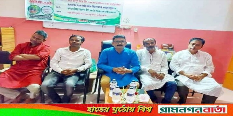 মাদারীপুরে সবুজ বাংলাদেশের নতুন কমিটির অভিষেক মাদারীপুরে সবুজ বাংলাদেশের নতুন কমিটির অভিষেক