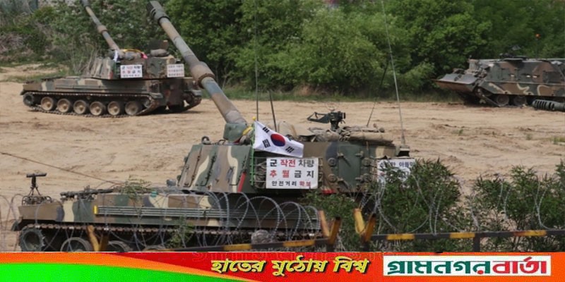 উত্তেজনার মধ্যেই এবার সীমান্তে দুই কোরিয়ার গুলিবিনিময় উত্তেজনার মধ্যেই এবার সীমান্তে দুই কোরিয়ার গুলিবিনিময়