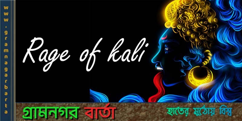 শুভ দীপাবলীর শুভেচ্ছা