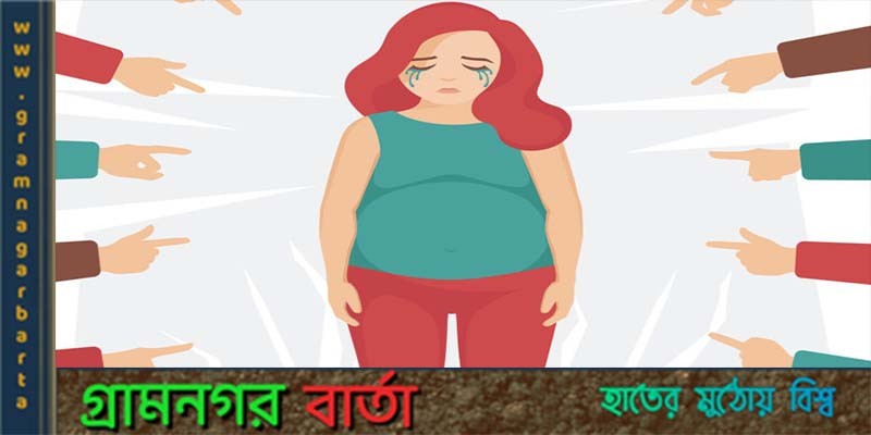 আপনার জীবন নির্ভর করে আপনার মানসিকতায় আপনার জীবন নির্ভর করে আপনার মানসিকতায়