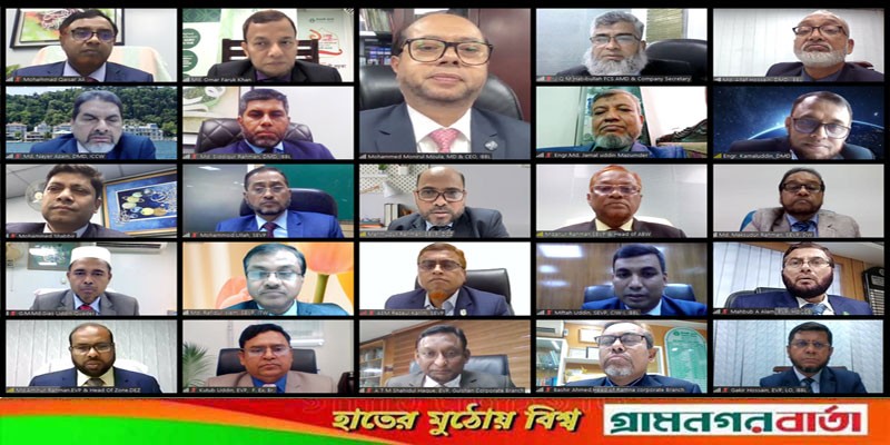 ইসলামী ব্যাংকের ৩ জোন ও কর্পোরেট শাখাসমূহের ব্যবসায় উন্নয়ন সম্মেলন ইসলামী ব্যাংকের ৩ জোন ও কর্পোরেট শাখাসমূহের ব্যবসায় উন্নয়ন সম্মেলন