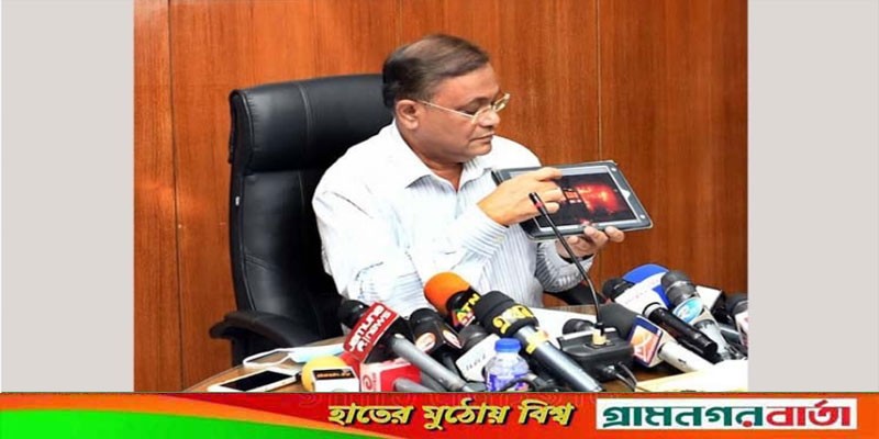 দিনের বেলায় বিদ্যুৎ বন্ধের কোনো সিদ্ধান্ত গ্রহণ করেনি সরকার: তথ্যমন্ত্রী দিনের বেলায় বিদ্যুৎ বন্ধের কোনো সিদ্ধান্ত গ্রহণ করেনি সরকার: তথ্যমন্ত্রী
