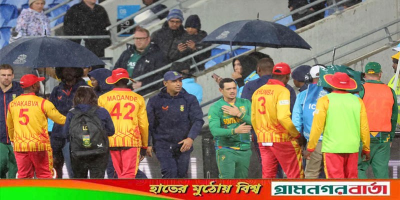 দক্ষিণ আফ্রিকাকে জিততে দিল না বৃষ্টি, পয়েন্ট ভাগাভাগি দক্ষিণ আফ্রিকাকে জিততে দিল না বৃষ্টি, পয়েন্ট ভাগাভাগি