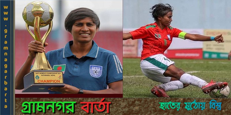 শুভ জন্মদিন অধিনায়ক শুভ জন্মদিন অধিনায়ক