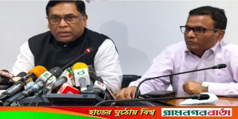 দেশজুড়ে ৮০ লাখ গ্রাহক বিদ্যুৎ বিচ্ছিন্ন রয়েছেন: প্রতিমন্ত্রী দেশজুড়ে ৮০ লাখ গ্রাহক বিদ্যুৎ বিচ্ছিন্ন রয়েছেন: প্রতিমন্ত্রী