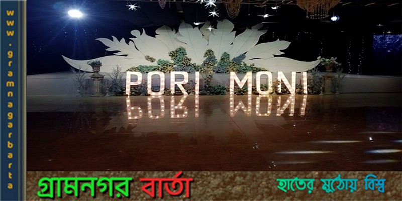 শ্বেত শুভ্র সাজে পরীমনির জন্মদিন শ্বেত শুভ্র সাজে পরীমনির জন্মদিন