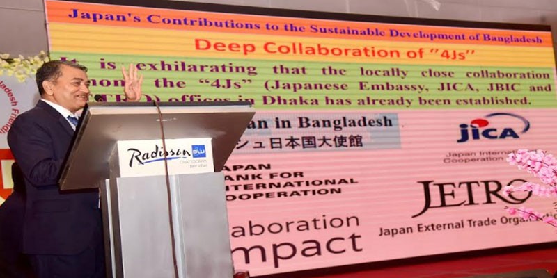 চট্টগ্রামে বাংলাদেশ-জাপান কূটনৈতিক সম্পর্কের ৫০ বছর পূর্তি উদ্যাপন চট্টগ্রামে বাংলাদেশ-জাপান কূটনৈতিক সম্পর্কের ৫০ বছর পূর্তি উদ্যাপন