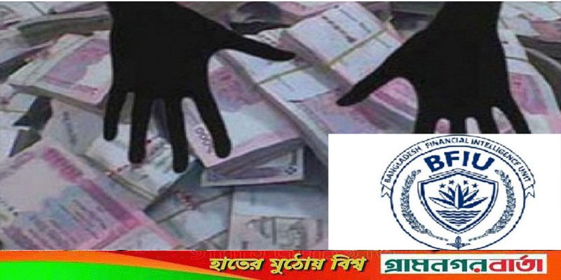 পাচার করা অর্থ উদ্ধারে ১০ দেশের সঙ্গে চুক্তির পরামর্শ পাচার করা অর্থ উদ্ধারে ১০ দেশের সঙ্গে চুক্তির পরামর্শ
