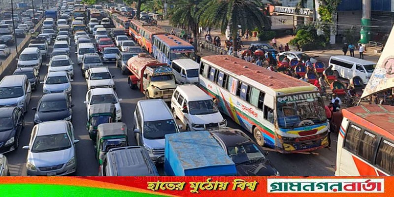 টঙ্গীর যানজট চলে গেছে বনানী পর্যন্ত! টঙ্গীর যানজট চলে গেছে বনানী পর্যন্ত!