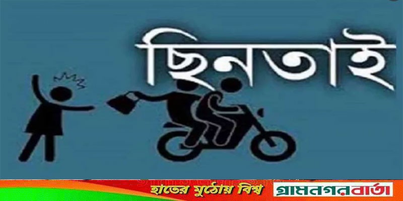 মতিঝিলে ভয় দেখিয়ে ১৫ লাখ টাকা ছিনতাই, গ্রেফতার ৩ পুলিশ সদস্য মতিঝিলে ভয় দেখিয়ে ১৫ লাখ টাকা ছিনতাই, গ্রেফতার ৩ পুলিশ সদস্য