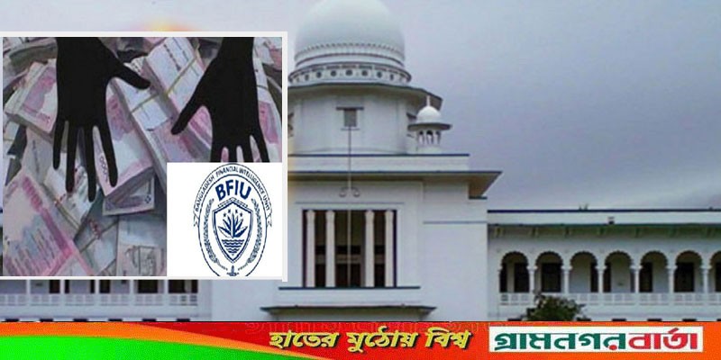 পাচার করা অর্থ উদ্ধারে ১০ দেশের সঙ্গে চুক্তি করতে সময় দিয়েছেন হাইকোর্ট পাচার করা অর্থ উদ্ধারে ১০ দেশের সঙ্গে চুক্তি করতে সময় দিয়েছেন হাইকোর্ট