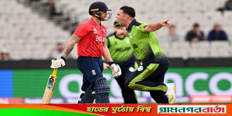 বিশ্বকাপে ইংল্যান্ডকে হারাল আয়ারল্যান্ড বিশ্বকাপে ইংল্যান্ডকে হারাল আয়ারল্যান্ড