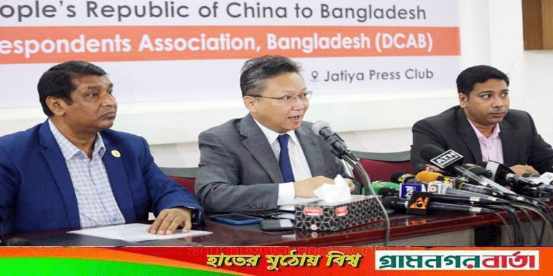শ্রীলঙ্কার চেয়ে বাংলাদেশের অর্থনৈতিক অবস্থা ভালো, চীনের ঋণের ফাঁদ অমূলক: রাষ্ট্রদূত শ্রীলঙ্কার চেয়ে বাংলাদেশের অর্থনৈতিক অবস্থা ভালো, চীনের ঋণের ফাঁদ অমূলক: রাষ্ট্রদূত
