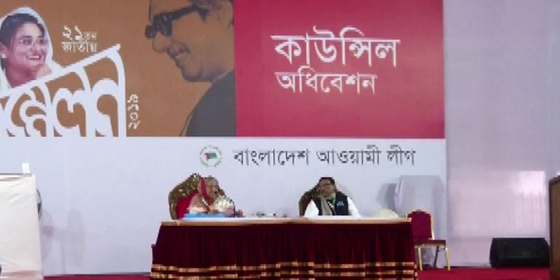 আ'লীগের কার্যনির্বাহী কমিটির সভা শুক্রবার, চূড়ান্ত হতে পারে সম্মেলনের তারিখ আ'লীগের কার্যনির্বাহী কমিটির সভা শুক্রবার, চূড়ান্ত হতে পারে সম্মেলনের তারিখ