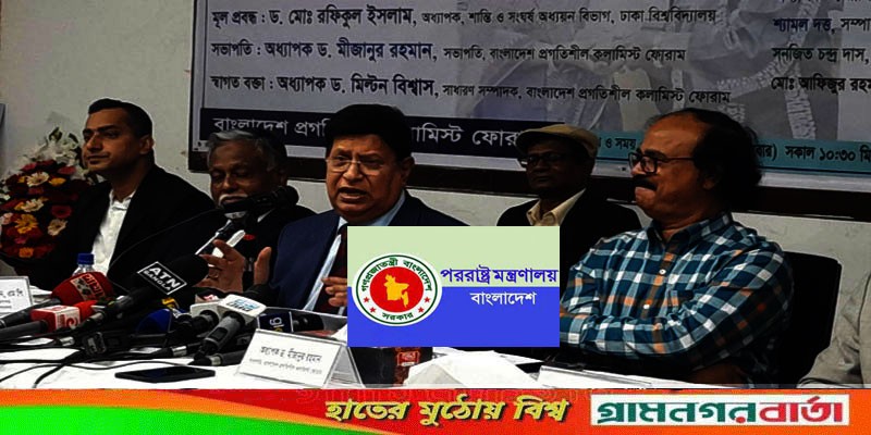 পররাষ্ট্রমন্ত্রীকে ভুলভাবে উদ্ধৃত করে অসত্য ও বিভ্রান্তিকর সংবাদ প্রচারের প্রতিবাদ পররাষ্ট্রমন্ত্রীকে ভুলভাবে উদ্ধৃত করে অসত্য ও বিভ্রান্তিকর সংবাদ প্রচারের প্রতিবাদ