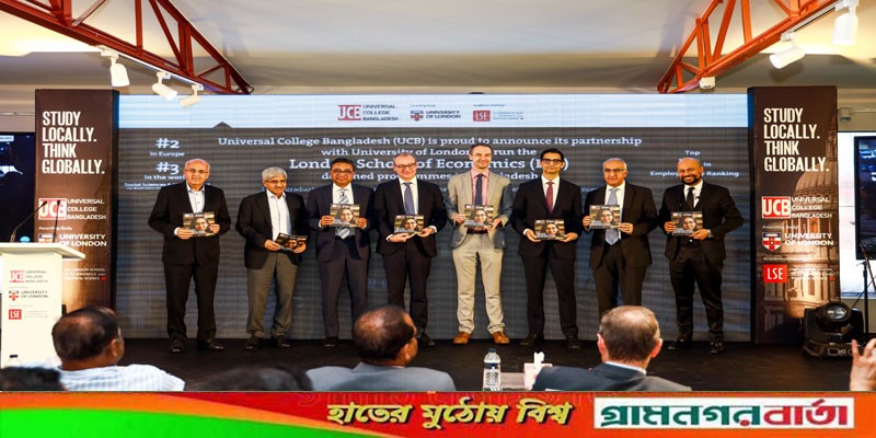 লন্ডন স্কুল অব ইকোনোমিকসের অ্যাকাডেমিক নির্দেশনায় ইউনিভার্সাল কলেজ বাংলাদেশেই ইউওএল ডিগ্রি লন্ডন স্কুল অব ইকোনোমিকসের অ্যাকাডেমিক নির্দেশনায় ইউনিভার্সাল কলেজ বাংলাদেশেই ইউওএল ডিগ্রি