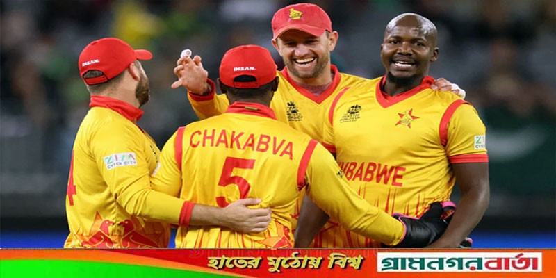 বিশ্বকাপে শেষ বলে পাকিস্তানকে ১ রানে হারিয়ে দারুণ জয় জিম্বাবুয়ের