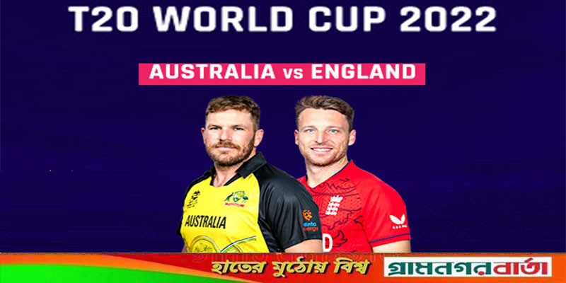 টি-টোয়েন্টি বিশ্বকাপের ম্যাচসহ টিভিতে আজকের যত খেলা টি-টোয়েন্টি বিশ্বকাপের ম্যাচসহ টিভিতে আজকের যত খেলা