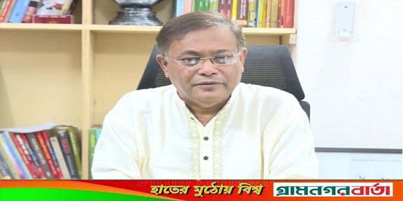 জনগণের টাকা গিলে খাওয়া বিশ্বচোরদের এখন বড় গলা জনগণের টাকা গিলে খাওয়া বিশ্বচোরদের এখন বড় গলা