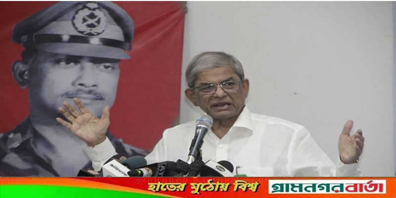 আমরা জানতে চাই, রিজার্ভের টাকা কিভাবে গেল: ফখরুল আমরা জানতে চাই, রিজার্ভের টাকা কিভাবে গেল: ফখরুল
