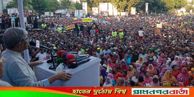 আমাদের কত অর্জন ছিল, এবার দুর্ভিক্ষ হলে দায় শেখ হাসিনা সরকারকেই নিতে হবে আমাদের কত অর্জন ছিল, এবার দুর্ভিক্ষ হলে দায় শেখ হাসিনা সরকারকেই নিতে হবে