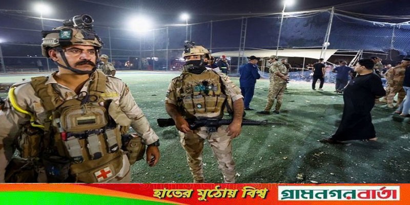 বাগদাদে স্টেডিয়ামে বিস্ফোরণে ১০ জন নিহত বাগদাদে স্টেডিয়ামে বিস্ফোরণে ১০ জন নিহত