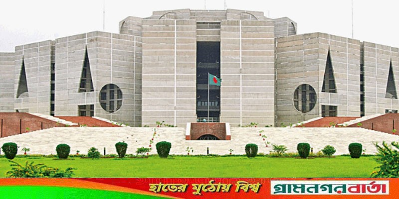 আজ বসছে সংসদ অধিবেশন, উঠবে ১৭টি বিল আজ বসছে সংসদ অধিবেশন, উঠবে ১৭টি বিল