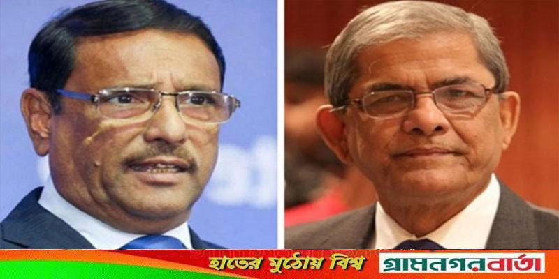 বেশি ঘাটাবেন না, সামাল দিতে পারবেন না: কাদেরের প্রতি ফখরুল বেশি ঘাটাবেন না, সামাল দিতে পারবেন না: কাদেরের প্রতি ফখরুল