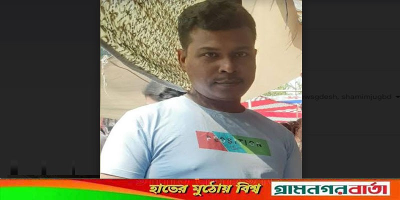 সিরাজদিখানে ১২৬ দিন ধরে মিষ্টি ব্যবসায়ী নিখোঁজ সিরাজদিখানে ১২৬ দিন ধরে মিষ্টি ব্যবসায়ী নিখোঁজ