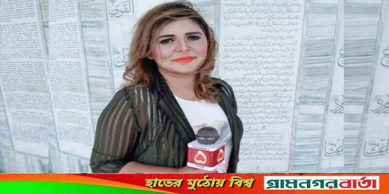 ইমরান খানের লং মার্চের গাড়ির চাকায় প্রাণ গেল সাংবাদিক সাদাফ নাঈমের ইমরান খানের লং মার্চের গাড়ির চাকায় প্রাণ গেল সাংবাদিক সাদাফ নাঈমের