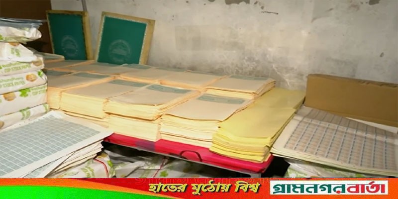 রাজধানীতে ৫০ কোটি টাকা মূল্যের জাল স্ট্যাম্পসহ তিন ব্যক্তি আটক রাজধানীতে ৫০ কোটি টাকা মূল্যের জাল স্ট্যাম্পসহ তিন ব্যক্তি আটক