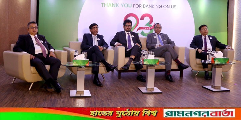 বর্ণিল আয়োজনে মিউচুয়াল ট্রাস্ট ব্যাংক লিমিটেড (এমটিবি)-এর ২৩তম প্রতিষ্ঠাবার্ষিকী উদযাপন বর্ণিল আয়োজনে মিউচুয়াল ট্রাস্ট ব্যাংক লিমিটেড (এমটিবি)-এর ২৩তম প্রতিষ্ঠাবার্ষিকী উদযাপন