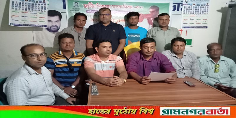 শিবগঞ্জে নিসচার সাংবাদিক সম্মেলন অনুষ্ঠিত শিবগঞ্জে নিসচার সাংবাদিক সম্মেলন অনুষ্ঠিত