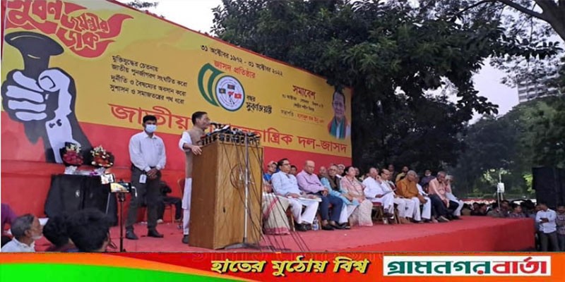 বিএনপি’র আন্দোলনের স্বপ্ন কর্পূরের মত উবে যাবে বিএনপি’র আন্দোলনের স্বপ্ন কর্পূরের মত উবে যাবে