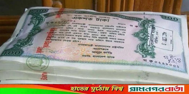 ১০০ টাকা মূল্যমানের প্রাইজবন্ডের ড্র অনুষ্ঠিত ১০০ টাকা মূল্যমানের প্রাইজবন্ডের ড্র অনুষ্ঠিত