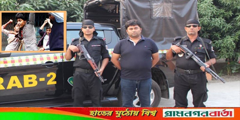 বিশ্বজিৎ হত্যা: যাবজ্জীবনপ্রাপ্ত আসামি ইউনুছ ১০ বছর পর নারায়ণগঞ্জে গ্রেফতার বিশ্বজিৎ হত্যা: যাবজ্জীবনপ্রাপ্ত আসামি ইউনুছ ১০ বছর পর নারায়ণগঞ্জে গ্রেফতার